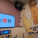 [신제주] 케이팝스타 코인 노래방 | 혼자 혼코노 만원 120분 후기