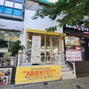 역 5성급 파라다이스시티 호텔 출신 셰프 사장님의 수제 디저트가 맛있는 카페 아비엥또 솔직후기 내돈내산