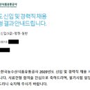 가야농수산 이미지