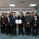 양주문화예술회관 이미지