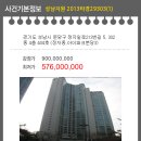 분당-213 이미지