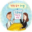 한길법무사사무소 이미지