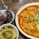 선희분식 | 여수 미평햄버거 전현무계획 추억의 옛날햄버거와 분식 현지인맛집