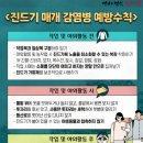 서구보건소 이미지