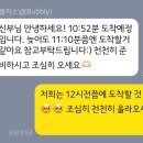 버블리스냅 이미지
