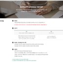 서원동주민센터 | [청안주]SH 임대보증금 무이자 지원 종료 타임어택 후기 :: 청년안심주택 민간임대 당첨 ::