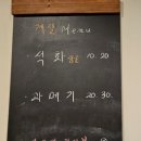 섬문어전복 이미지