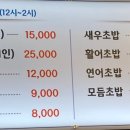 제주수산 이미지