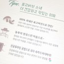 믿음식품영농조합법인 이미지