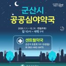 센트럴 약국 이미지