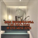 한남탑공인중개사사무소 이미지