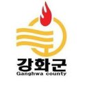 강화군청 이미지