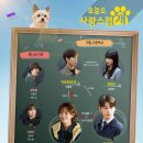 사랑스럽개 이미지