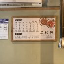 이촌참숯구이 이미지