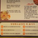 정철황소곱창 이미지