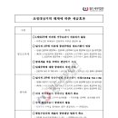 월드세무법인 이미지