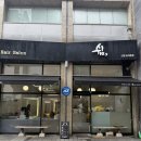 메가커피신길 | [신길동 미용실] 아인 디자이너 볼륨매직 크리닉 찐후기 / 쉼, 신길 뉴타운점