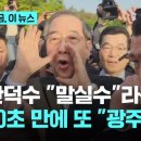 무야호 이미지