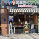 이레정육점 이미지