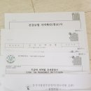 쌀쌀하당 이미지