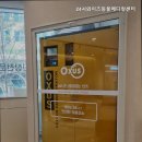 24시와이즈동물메디컬센터