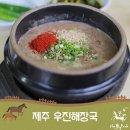 우진파크 이미지