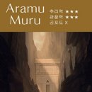 로스트 템플2 네이버블로그