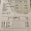 스마트시티(아)경로당 | 콩카페 대전 스마트시티점 후기｜코코넛 연유커피·연유커피 솔직 리뷰