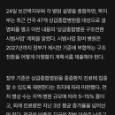 속보) 병원 입원료 대폭 인상 이미지