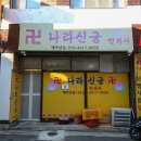 수진제2공영주차장 이미지