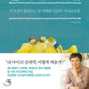 손주를 위한 독서 지도법 | 부모라면 꼭 읽어야 할 교육서 추천｜『내 아이를 위한 칼 비테 공부법』 독서 후기
