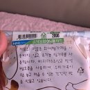 참살이 빵 이미지