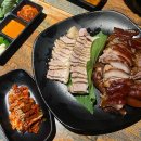 신조선족발 이미지