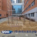 연푸른초등학교 이미지