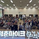 복지회관 앞 이미지