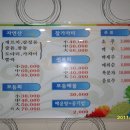 장터횟집 이미지