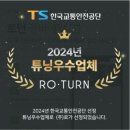 CAR TUNE 이미지
