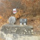 백운산보건진료소 이미지