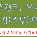 모텔 그린장 이미지