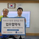 굿윌스토어 밀알강서점 이미지