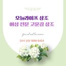 고운길