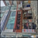 대치스마트영수학원