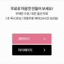 마크마크메이크 이미지