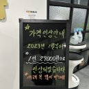 황제장어나라천안성성점 네이버블로그