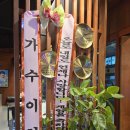 애월맛집 제주 흑돼지 형제돈 이찬원 단골 또간집
