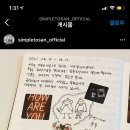 토산부부