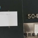 운정 해솔마을2,5단지(2) 네이버블로그