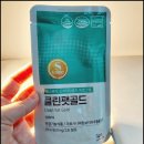 지에스엘푸드(GSL food) | [디톡스 후기] 만성통증, 염증 수치 낮추는 가장 확실한 방법- GSL 에스바디 효소로 전신 해독하기