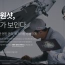 엔진프로