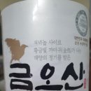 구미칠곡축협하나로마트 이미지